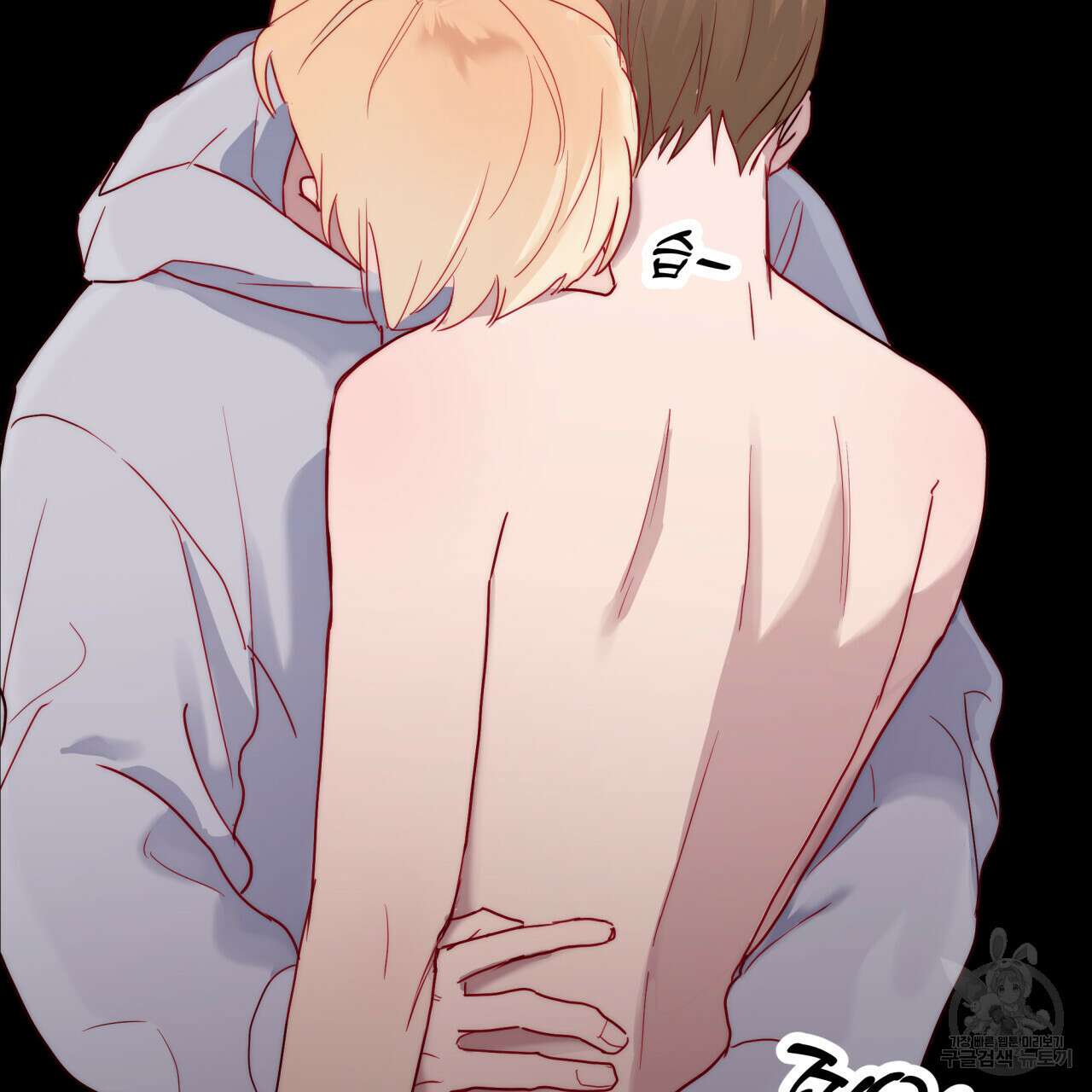 알파친구 9화 90