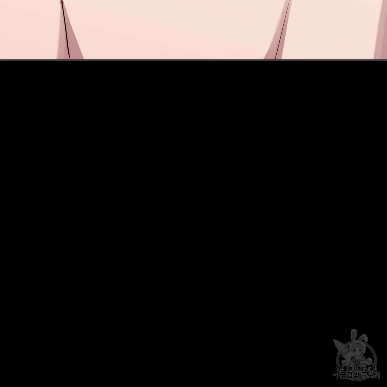 알파친구 9화 141