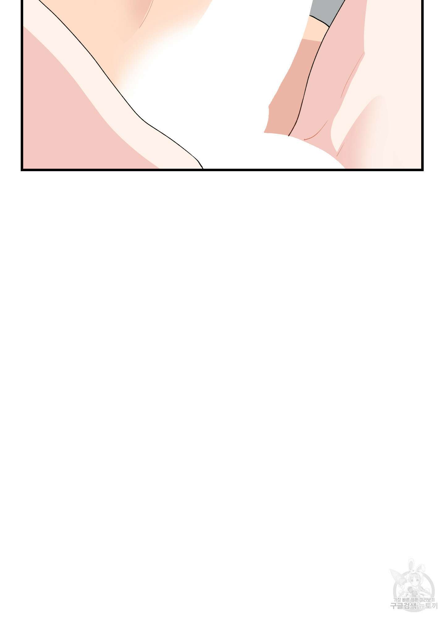금수만도 못한 팔자 10화 13