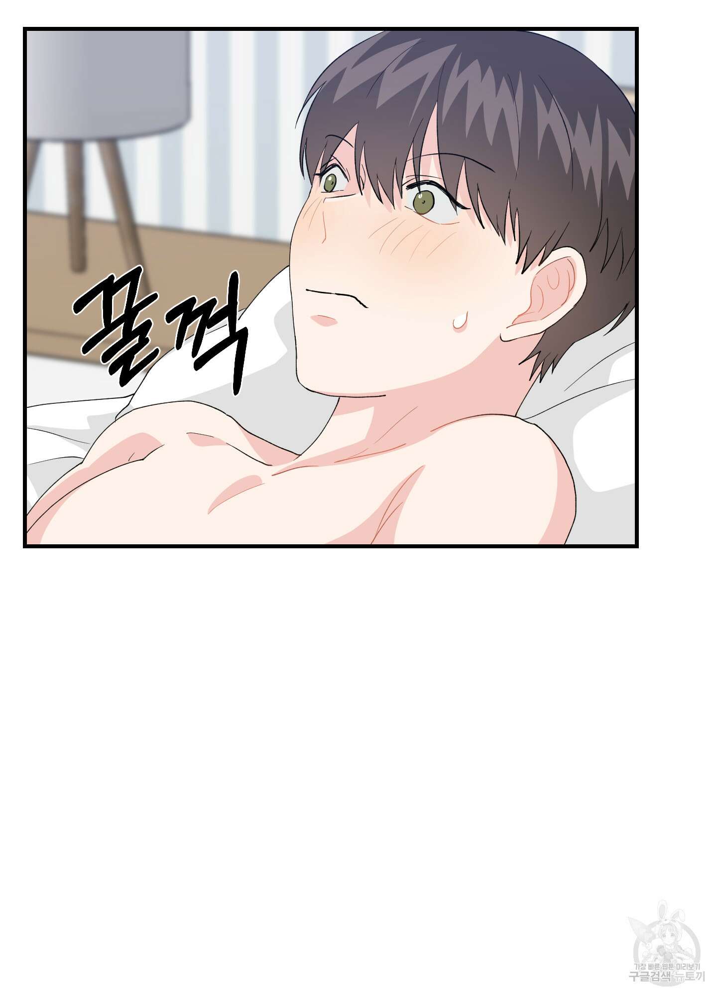금수만도 못한 팔자 10화 14