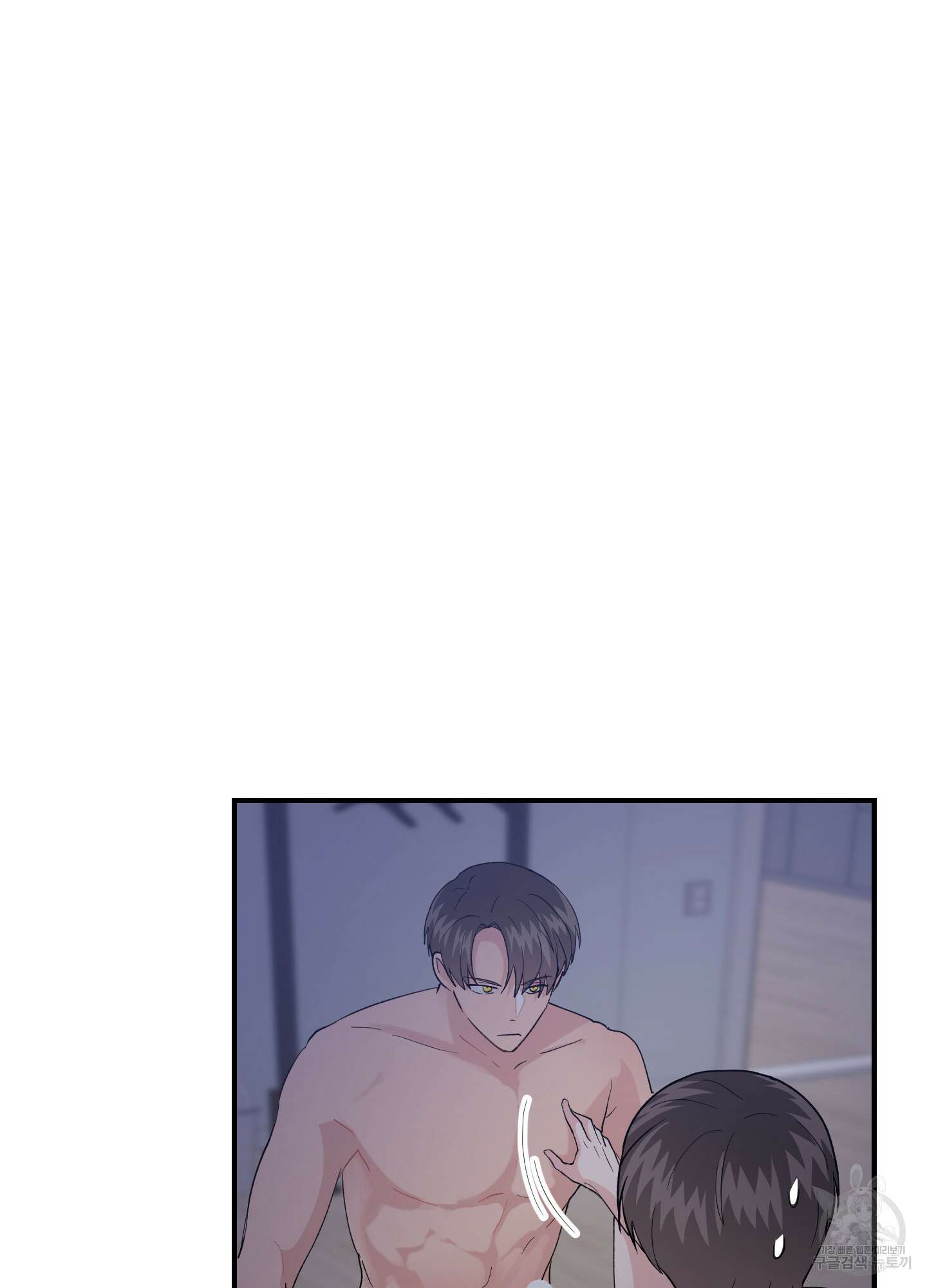 금수만도 못한 팔자 10화 19