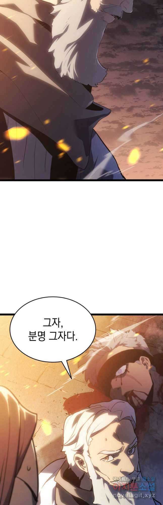 사신표월 시즌2 7화 7