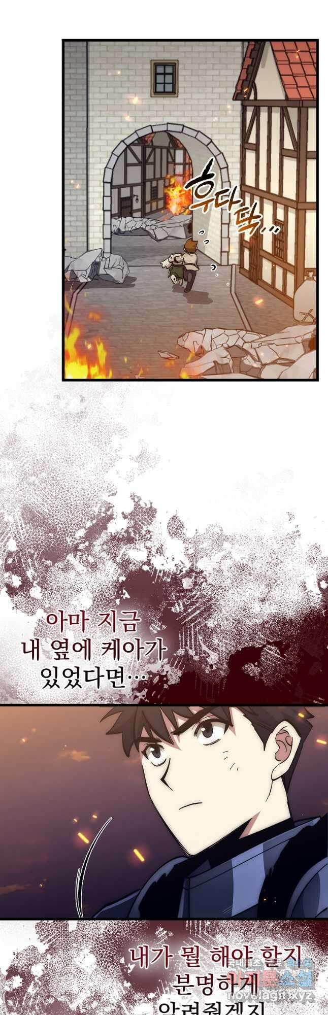 운빨 58화 9