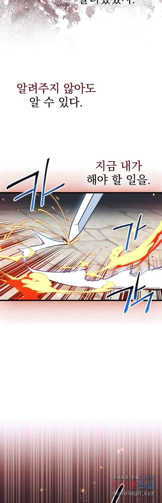 운빨 58화 10