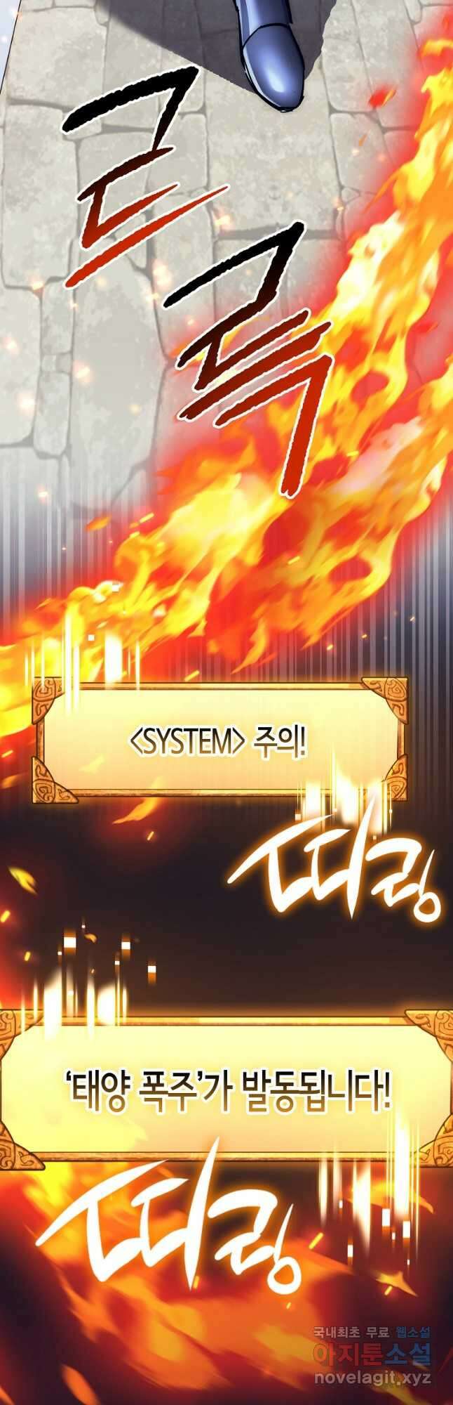 운빨 58화 12