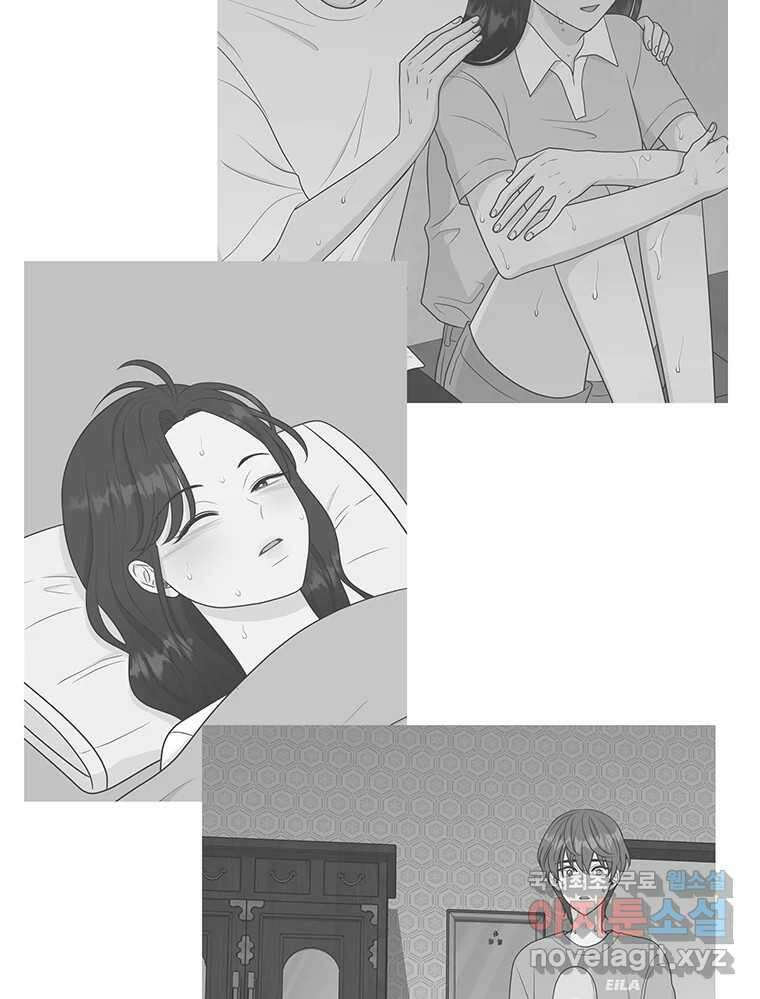 청춘귀촌보고서 49화 애인 대행 5