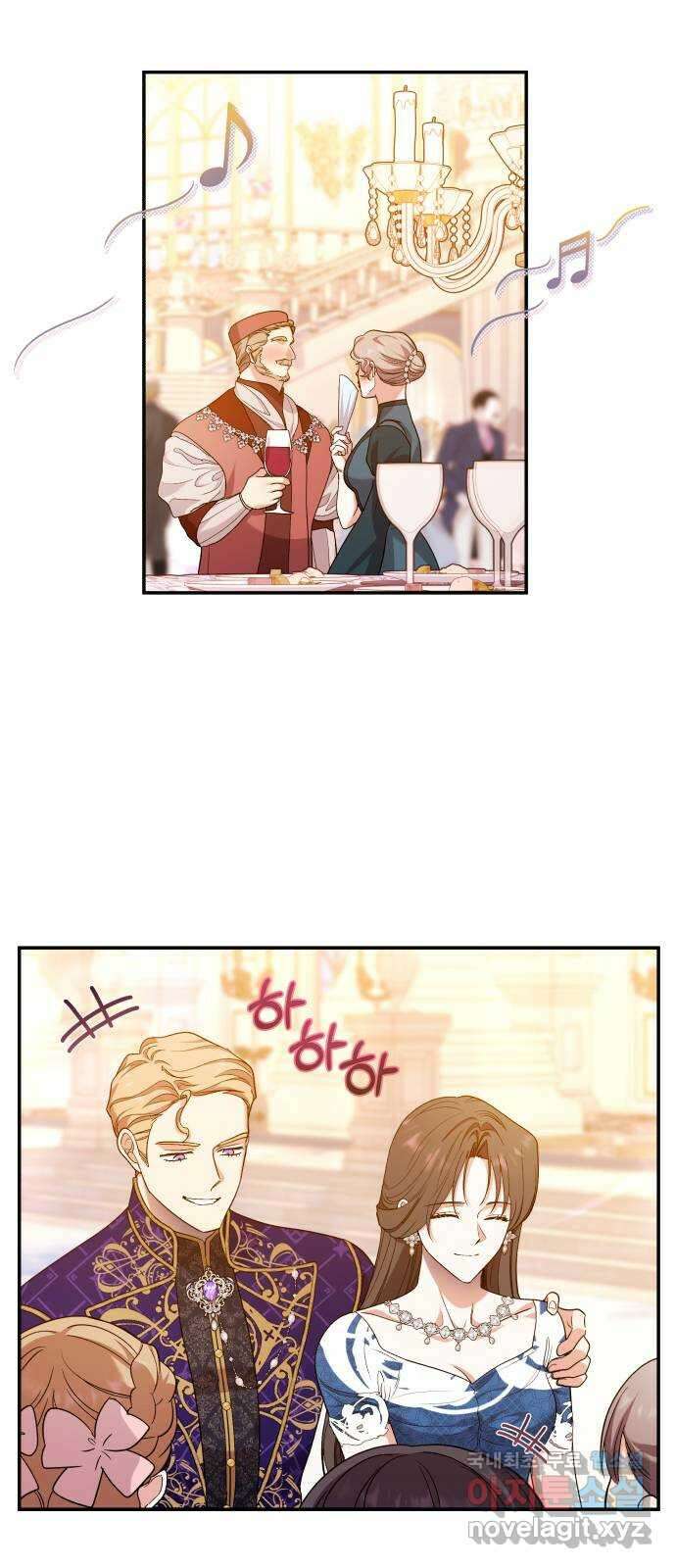 남편을 죽여줘요 71화 : 연회 11