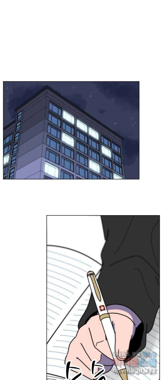 첫사랑, 두 번째 9화 1