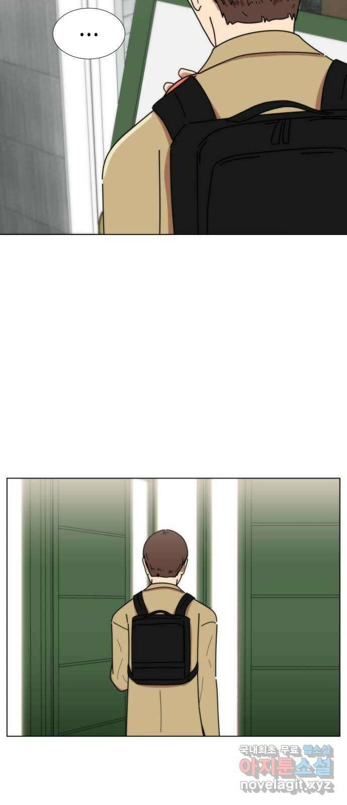 첫사랑, 두 번째 9화 11