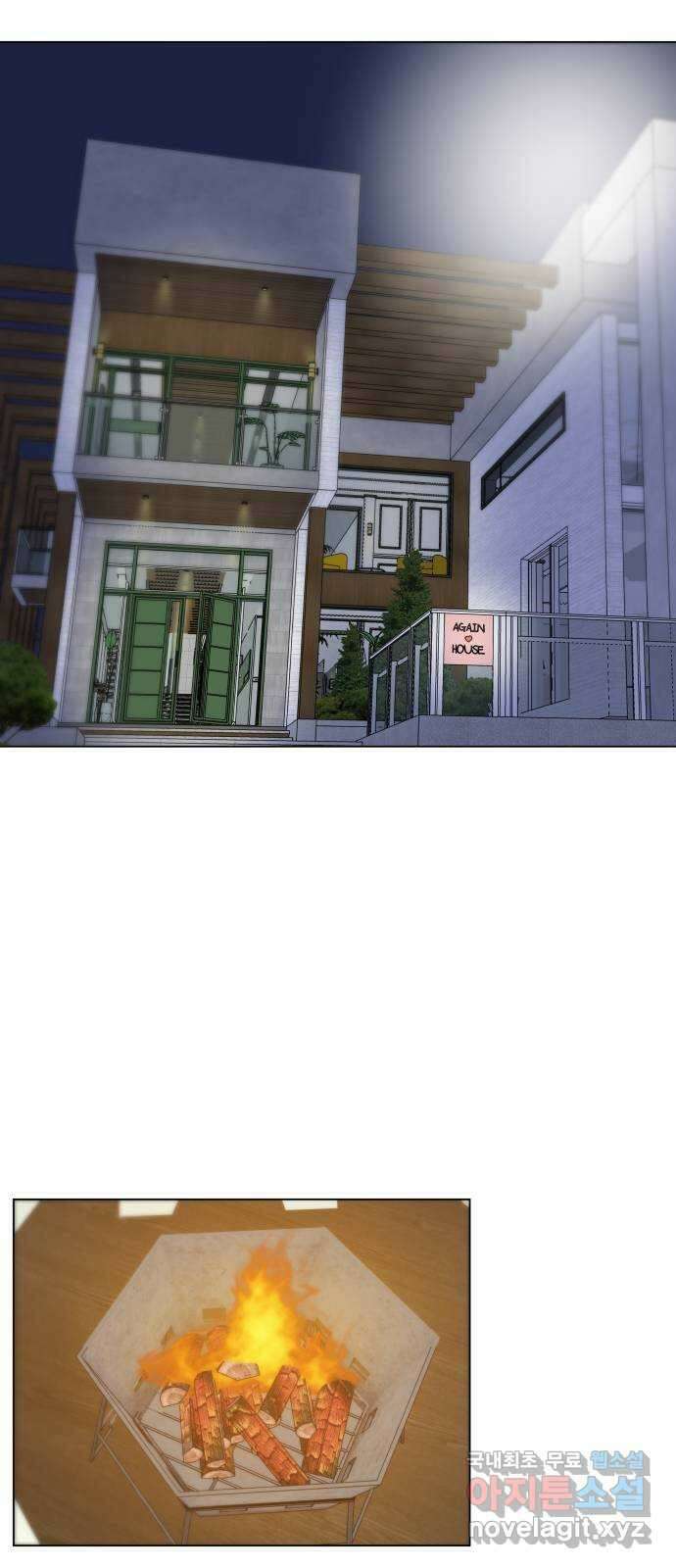 첫사랑, 두 번째 9화 16