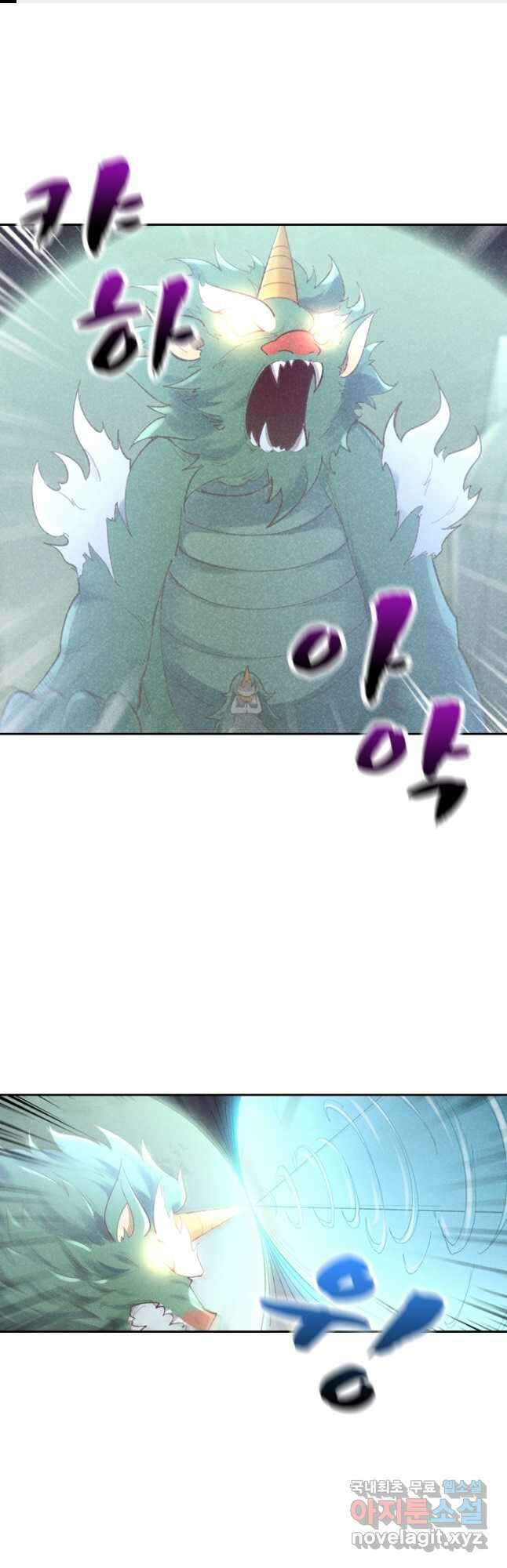만계선종 609화 1