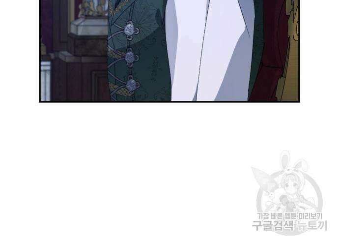 악녀인데 하필 남편이 잘생겼다 18화 13