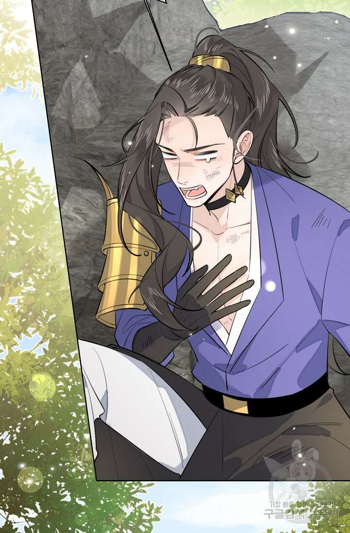 너, 내 사람이 되어 줘! 16화 7