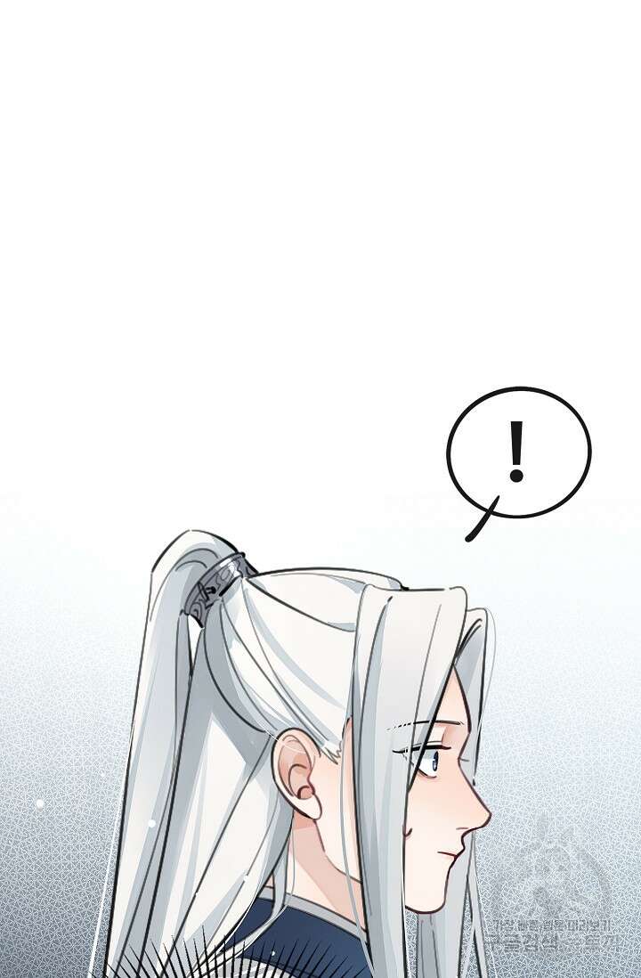 너, 내 사람이 되어 줘! 16화 16
