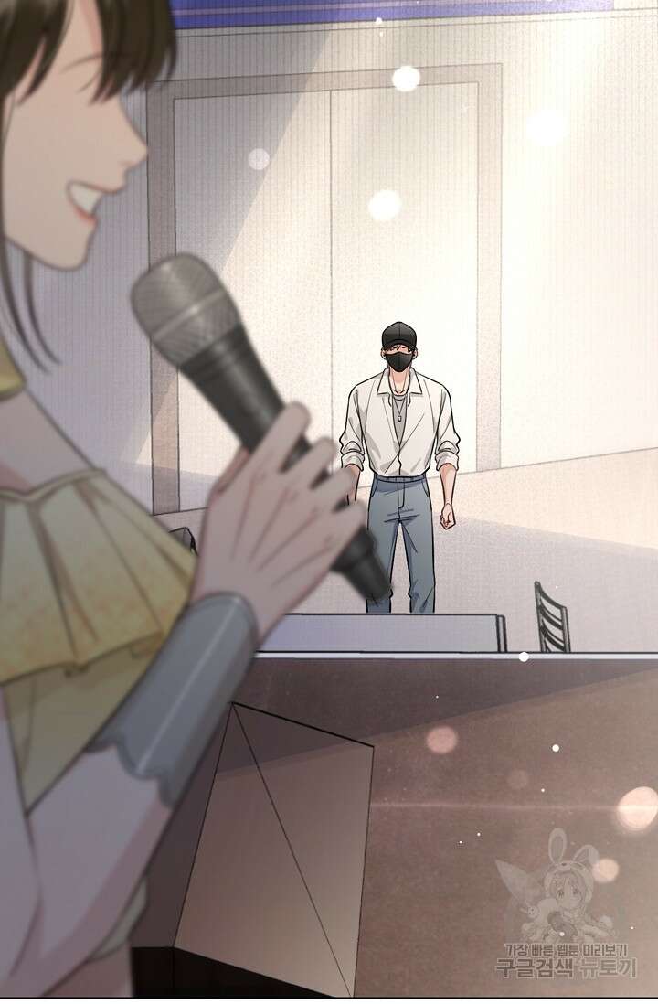 너, 내 사람이 되어 줘! 31화 5