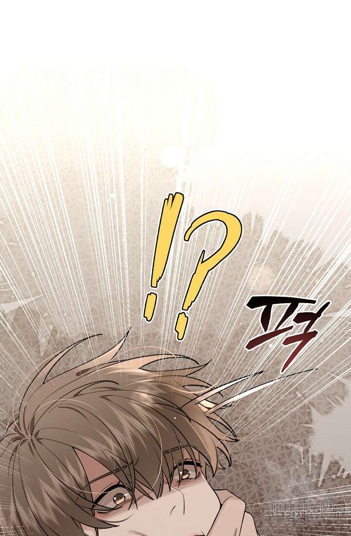 너, 내 사람이 되어 줘! 36화 9