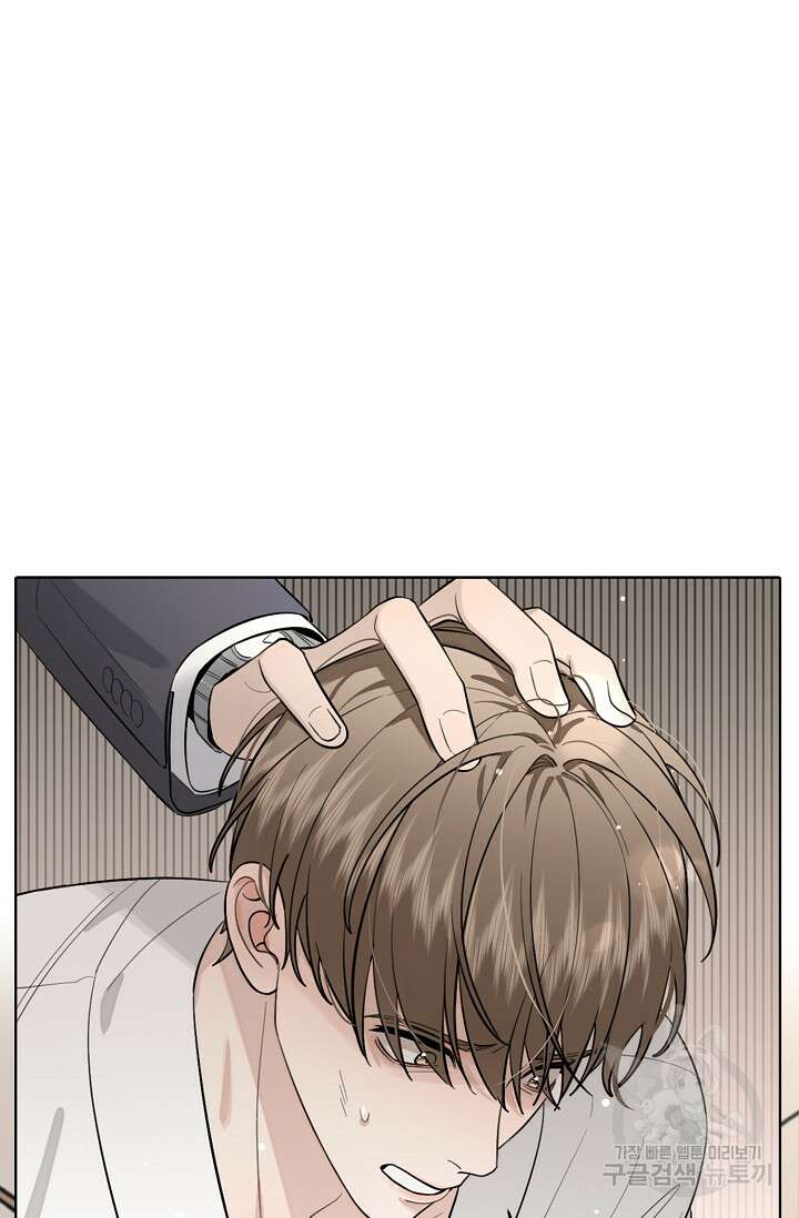 너, 내 사람이 되어 줘! 36화 13