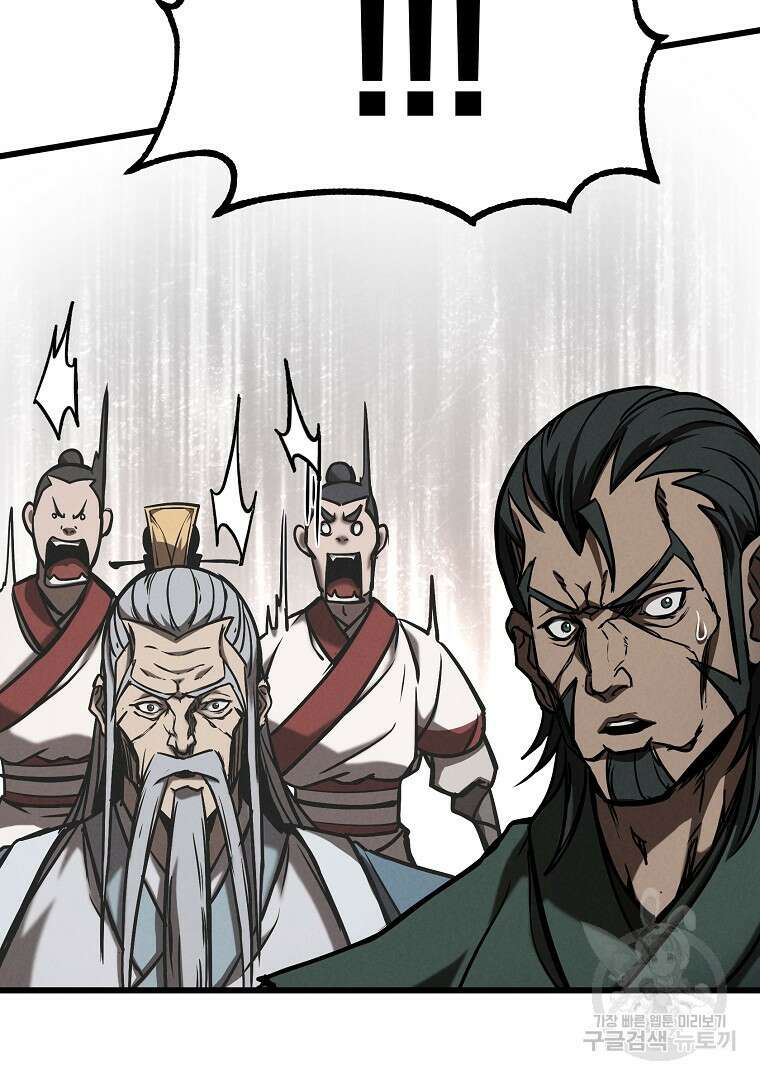 동방불패 5화 27