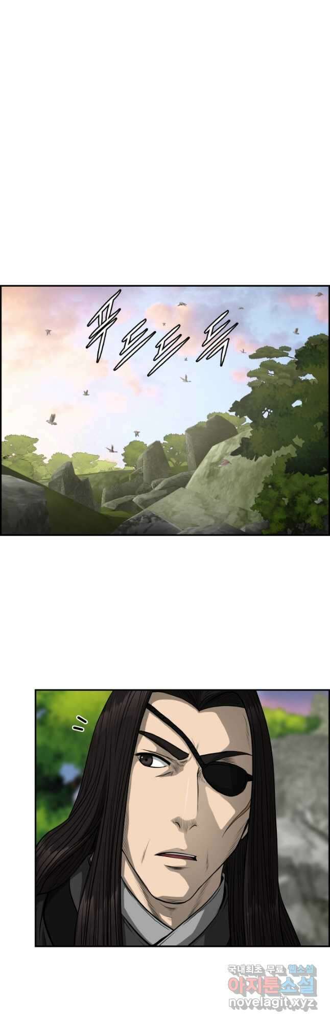 풍뢰도 102화 6
