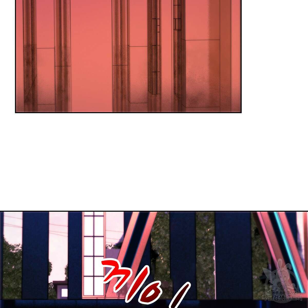 도시지존 시스템 104화 17