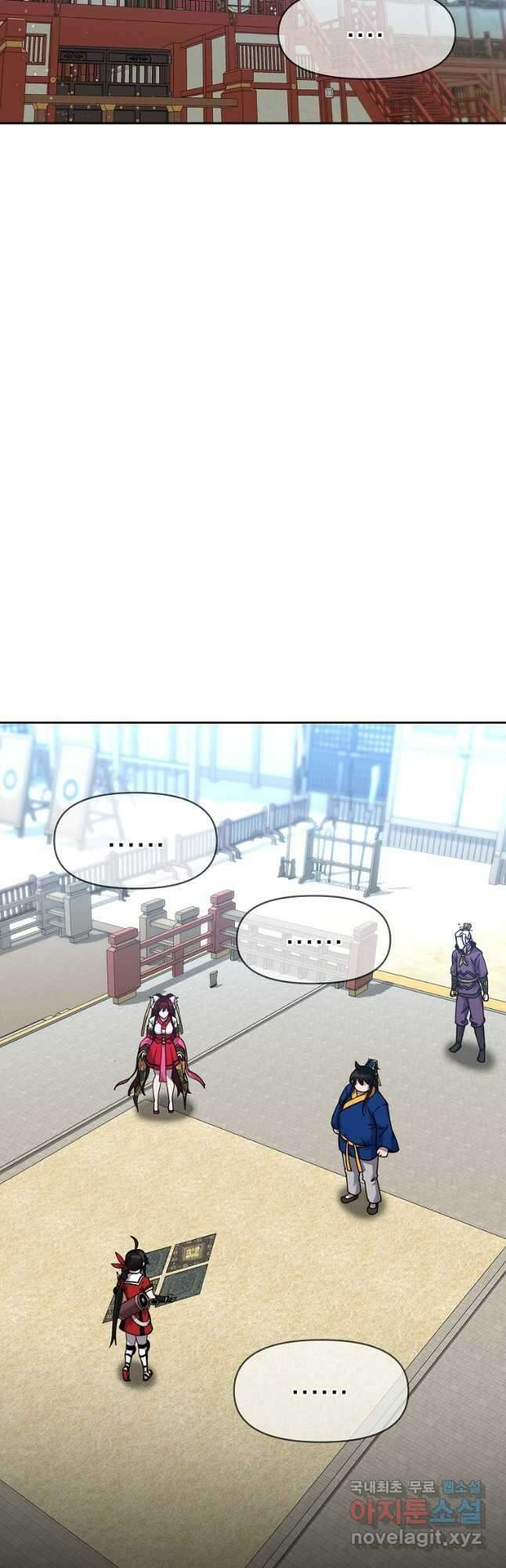 잘 보이는 무림티비 45화 2