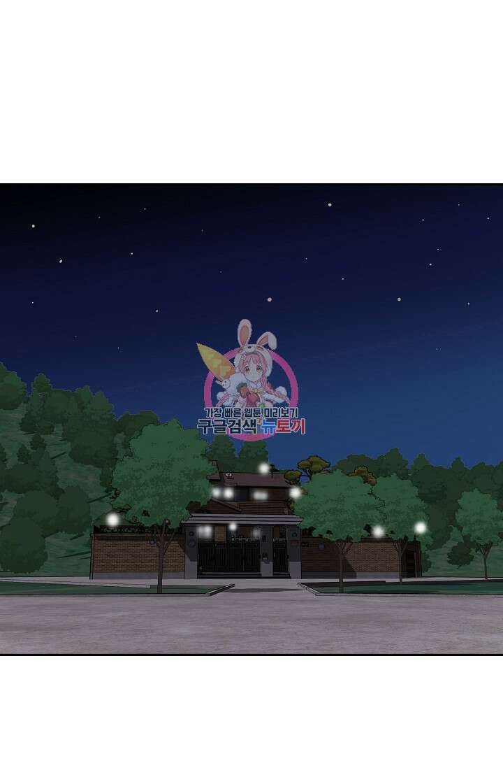 부검의 신 49화 1