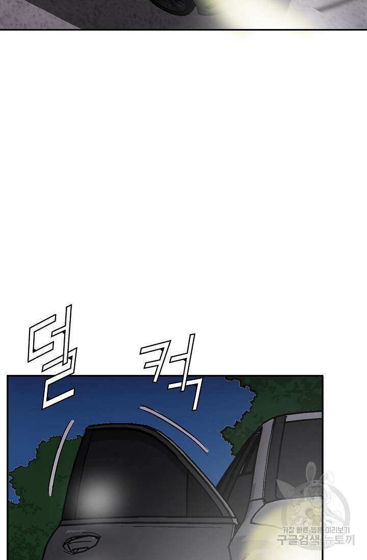 부검의 신 49화 3