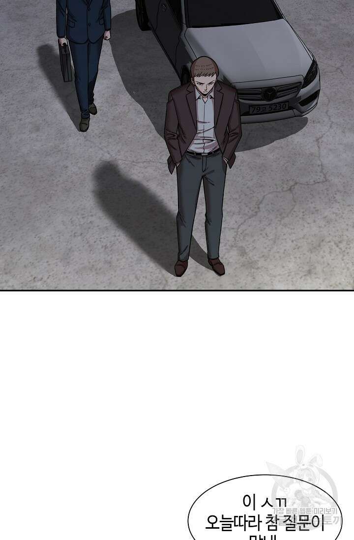 부검의 신 49화 9