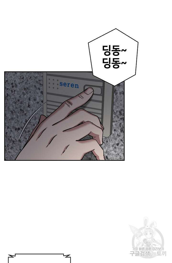 부검의 신 49화 14