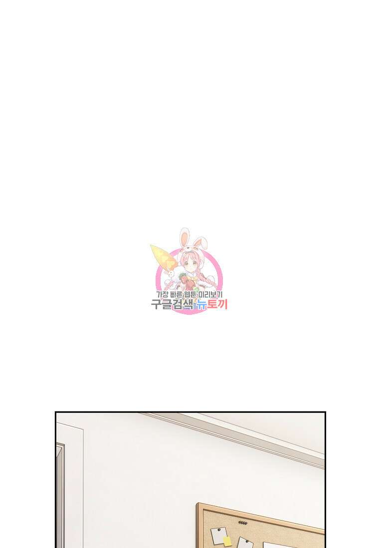 주작학원 39화 1