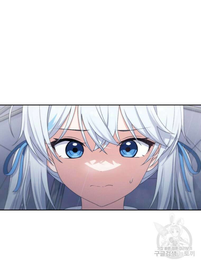 차원을 넘어 이세계아이돌 19화 5