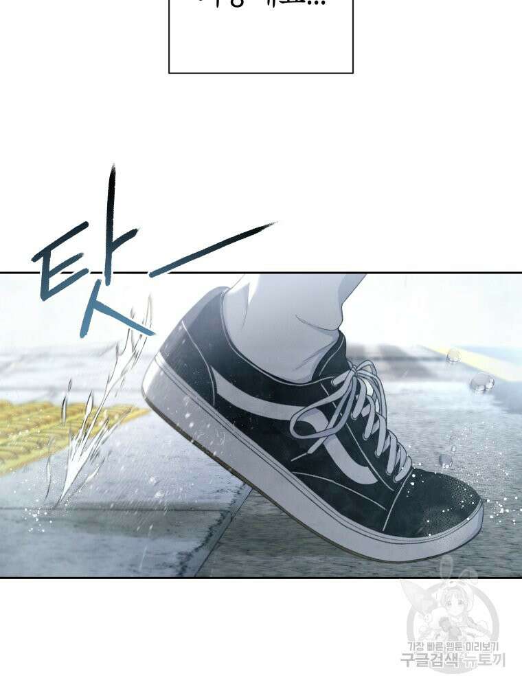 차원을 넘어 이세계아이돌 19화 72