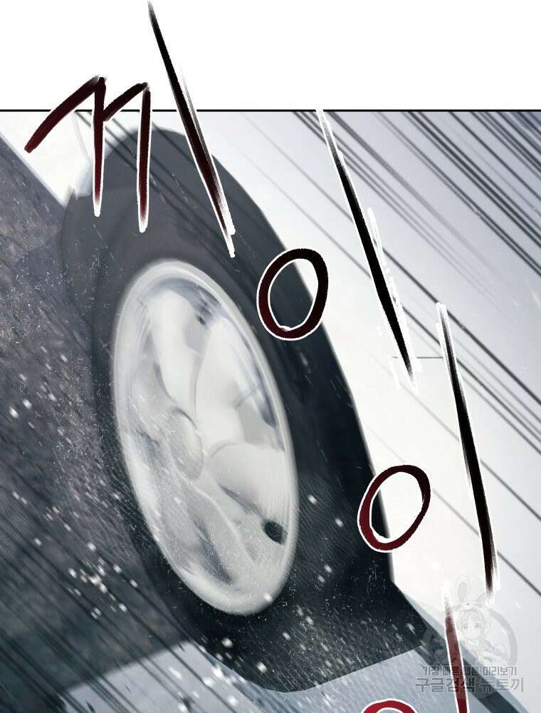차원을 넘어 이세계아이돌 19화 83