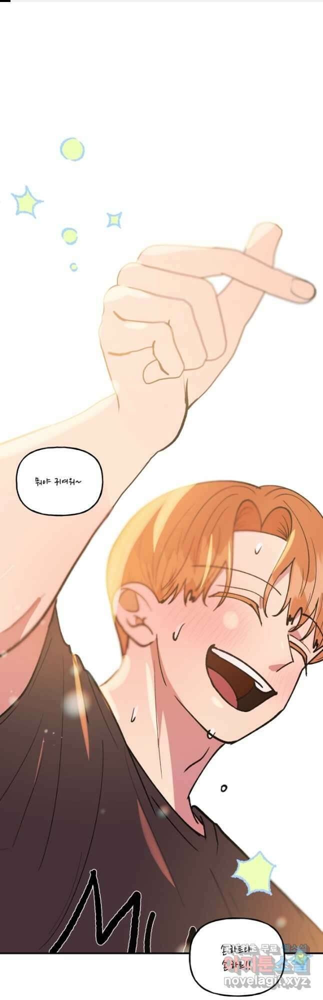 어른이 128화 1