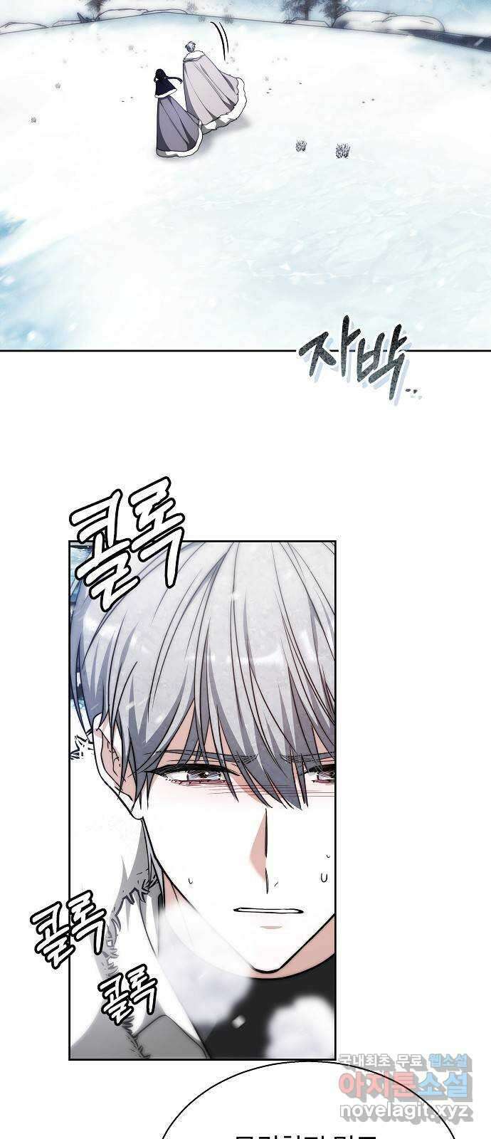 흑요석의 신부 14화 15