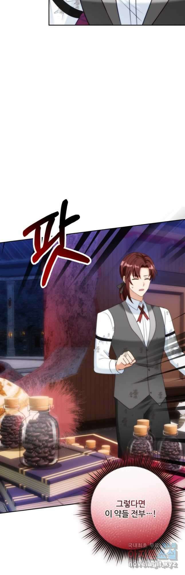 왜 이러세요, 시어머니 49화 10