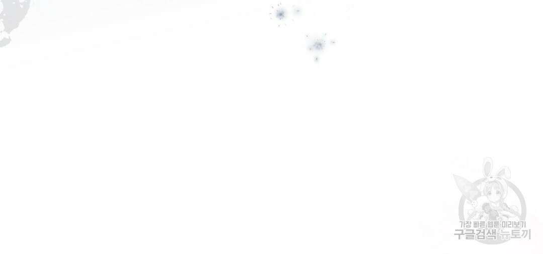 그림자 없는 밤 75화 22