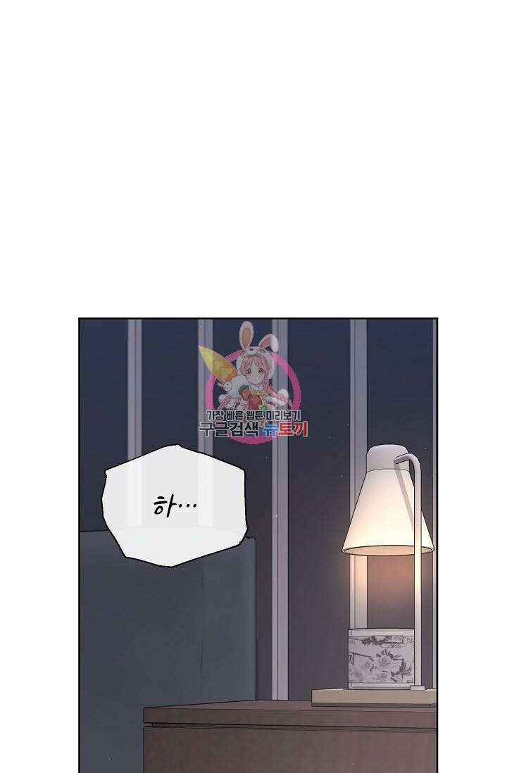 막장드라마 31화 1