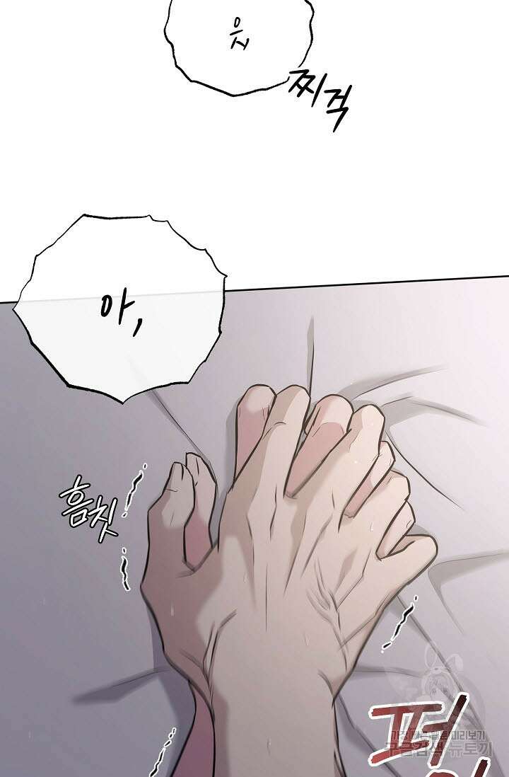 막장드라마 31화 3