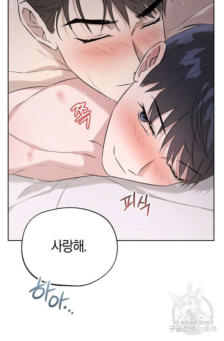 막장드라마 31화 8
