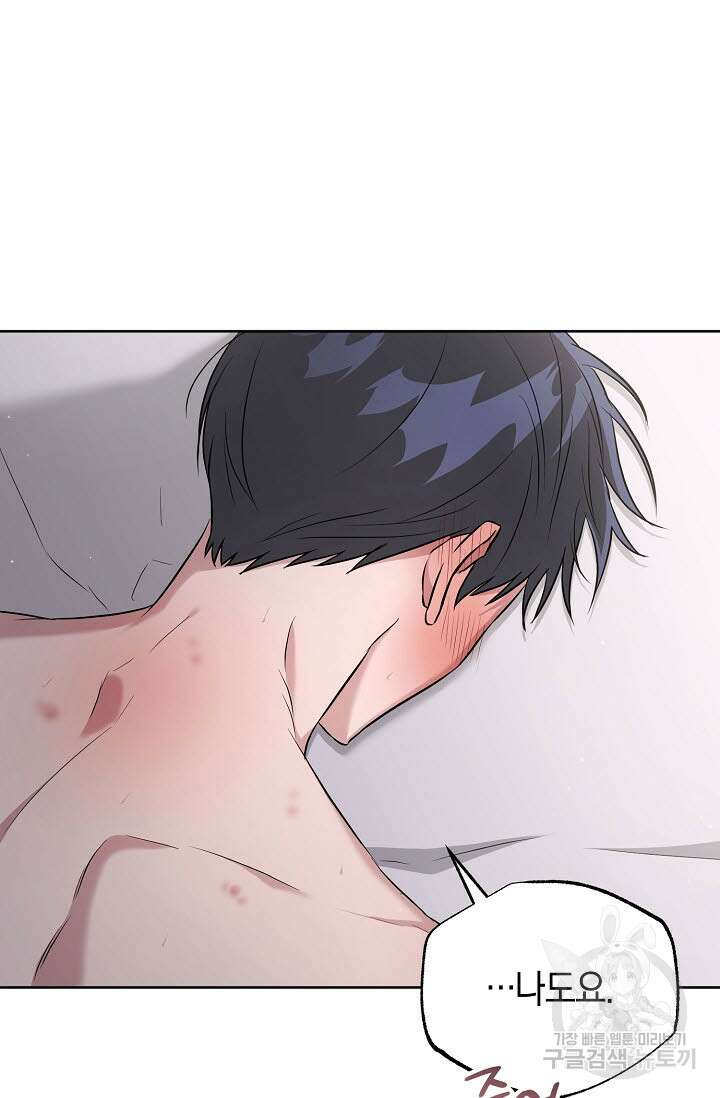 막장드라마 31화 9
