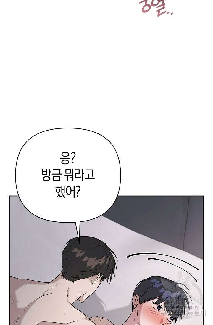 막장드라마 31화 10