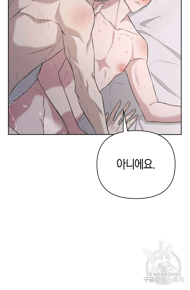 막장드라마 31화 11