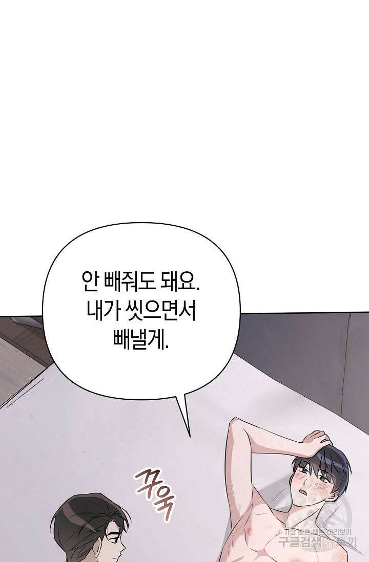 막장드라마 31화 13