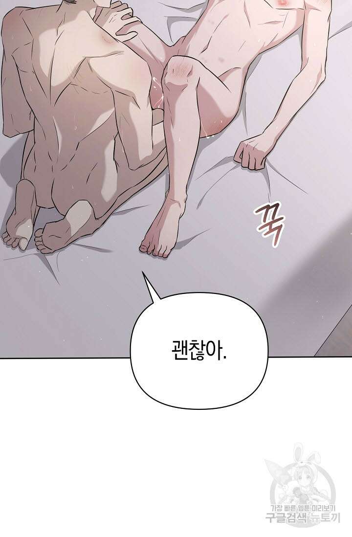 막장드라마 31화 14