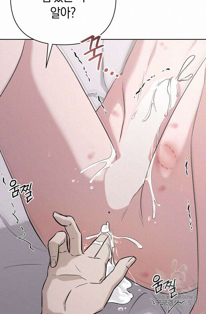 막장드라마 31화 18