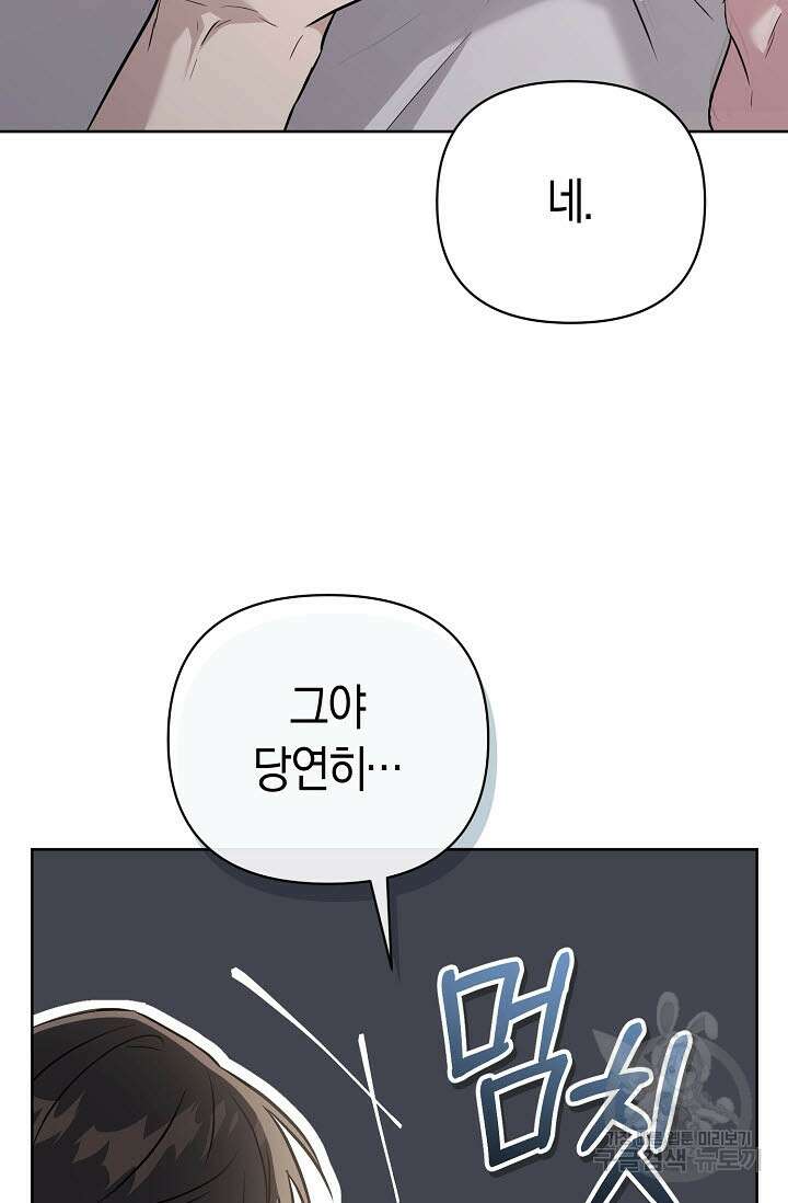 막장드라마 31화 19