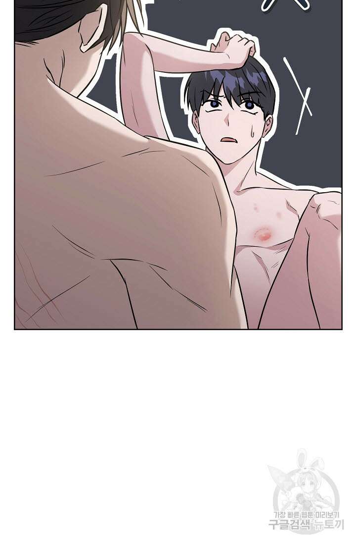 막장드라마 31화 20