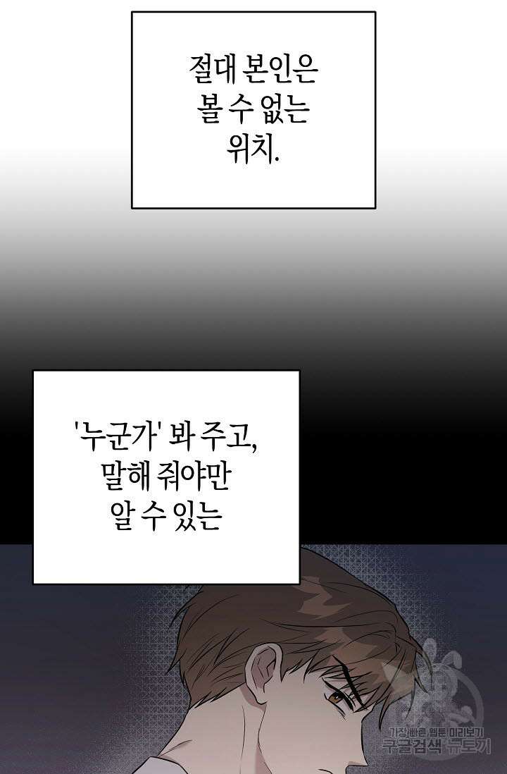 막장드라마 31화 21