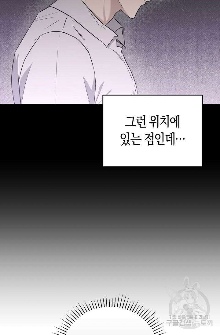 막장드라마 31화 22